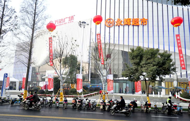永輝超市南京江寧萬達(dá)廣場(chǎng)店消防施工DS.jpg
