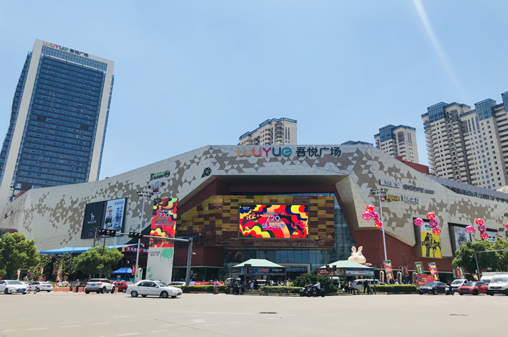 永輝超市浙江義烏新城吾悅店消防公司.jpg