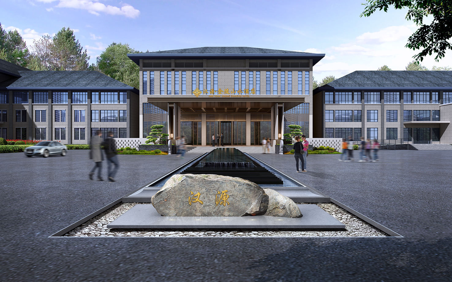 熱烈祝賀展康建設(shè)集團有限公司中標(biāo)沛縣漢源金陵山水酒店改造裝修一期EPC工程總承包消防工程項目