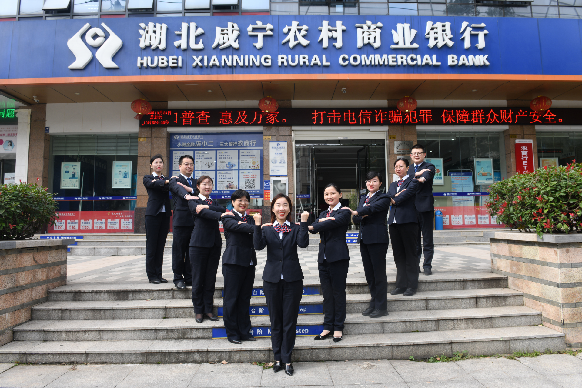 熱烈祝賀展康建設(shè)集團有限公司中標(biāo)咸寧農(nóng)村商業(yè)銀行業(yè)務(wù)用房裝飾工程消防工程項目