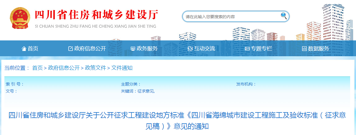 企業(yè)微信截圖_17026933672805.png