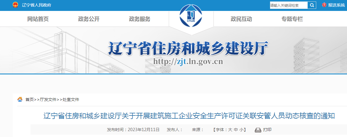 企業(yè)微信截圖_17026936336553.png