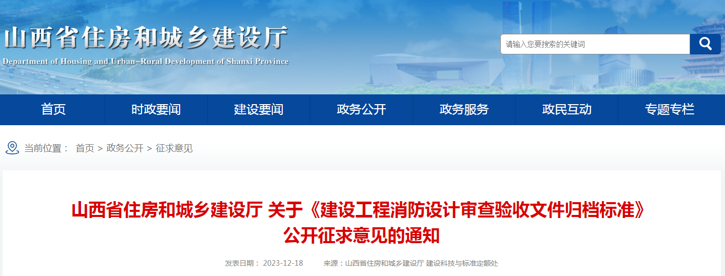 企業(yè)微信截圖_17030488863903.png