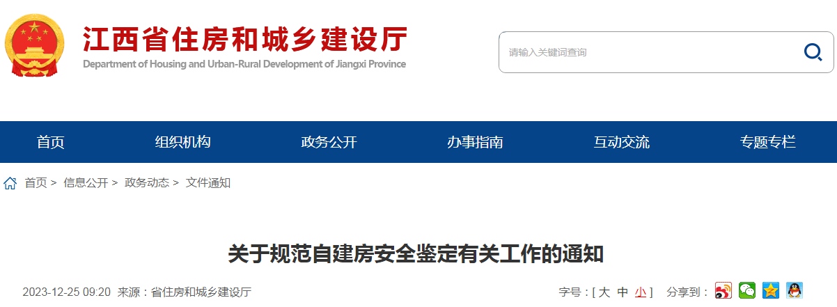 企業(yè)微信截圖_17035574351242.png