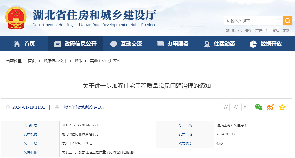 企業(yè)微信截圖_17056342259186.png
